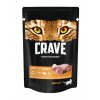 Crave пауч для кошек индейка в желе 70 г 