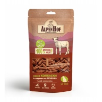 AlpenHof Лакомство Мини колбаски баварские из ягненка для кошек 50г