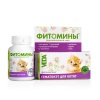 Фитомины Гематокэт для котят, 50г